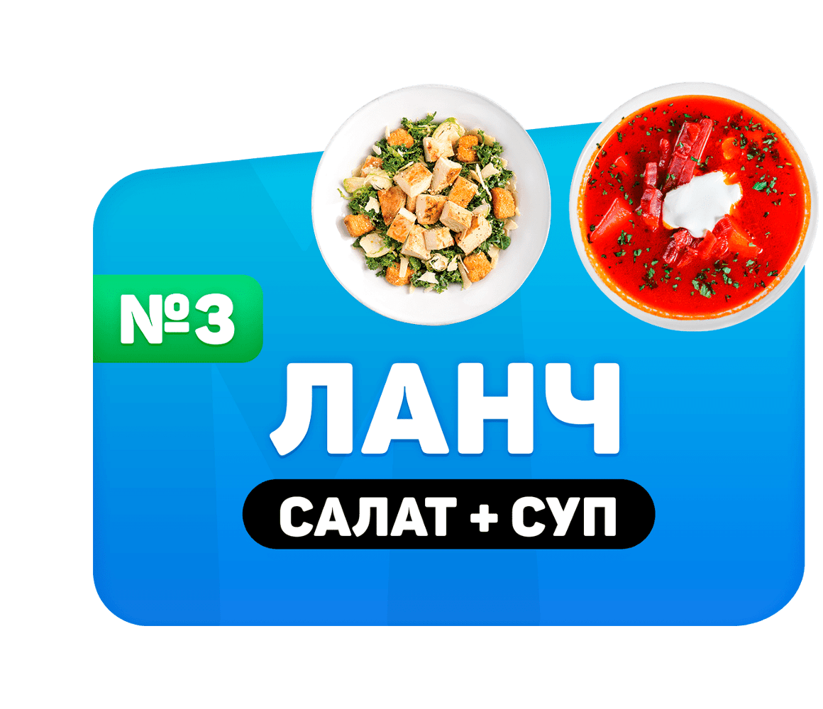 Бизнес-ланчи: заказать на дом в Раменском от Milana Pizza